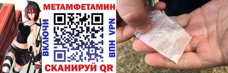 АМФ 98% где купить наркотик Коломна