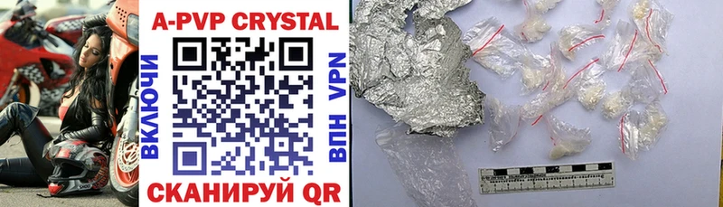 Альфа ПВП Crystall  Коломна 