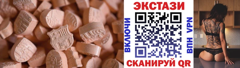 ЭКСТАЗИ ешки  купить  сайты  Коломна 