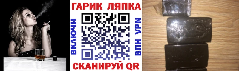 сайты даркнета официальный сайт  Коломна  ГАШИШ Cannabis  дарнет шоп 