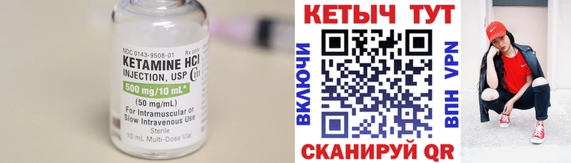 Кетамин ketamine  OMG зеркало  Коломна 