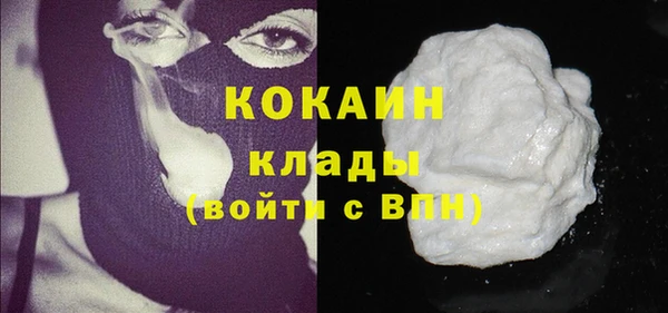 а пвп мука Волосово