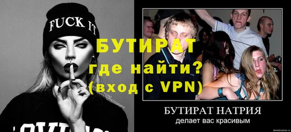дистиллят марихуана Вязники