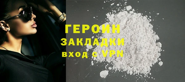 бошки Волоколамск