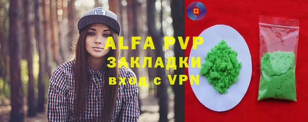 гашик Володарск