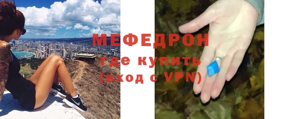 гашик Володарск
