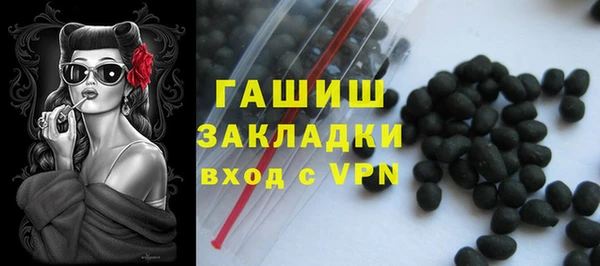 а пвп мука Волосово