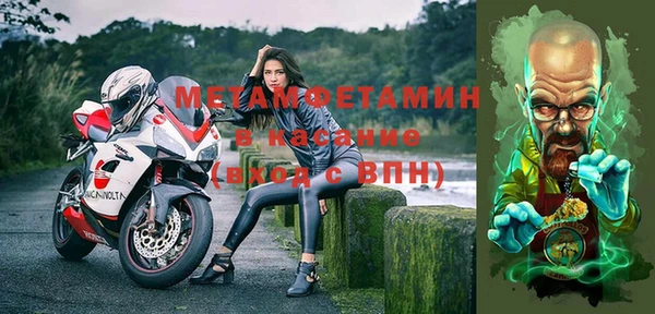 гашик Володарск