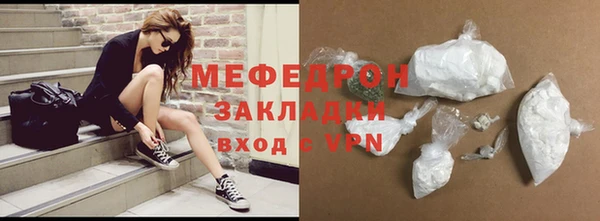 бошки Волоколамск