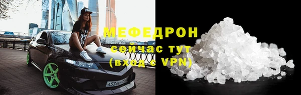 а пвп мука Волосово