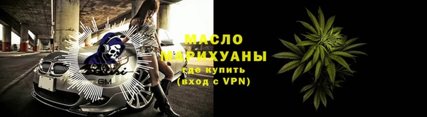 дистиллят марихуана Вязники