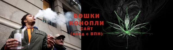бошки Волоколамск