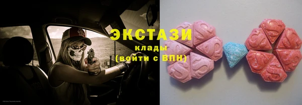 гашик Володарск