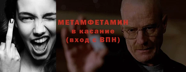 а пвп мука Волосово