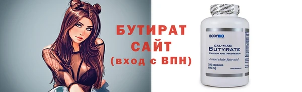 бошки Волоколамск