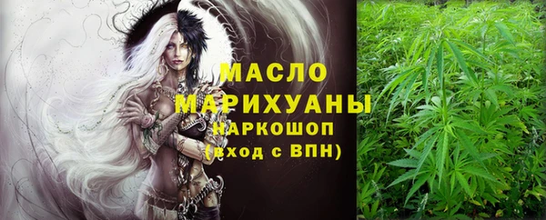 бошки Волоколамск