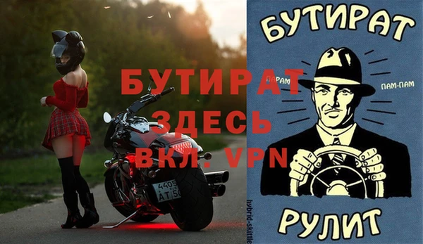 а пвп мука Волосово