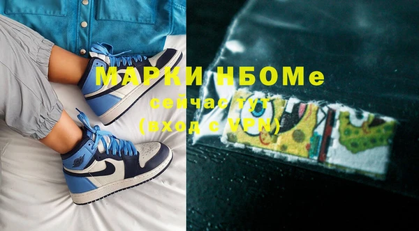 бошки Волоколамск