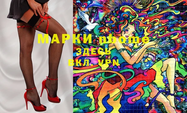 бошки Волоколамск
