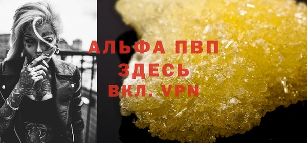 а пвп мука Волосово
