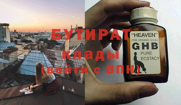 дистиллят марихуана Вязники