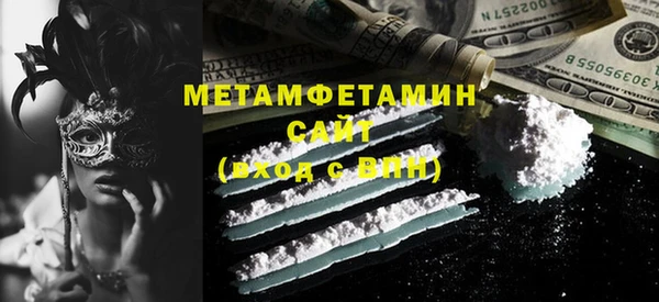 бошки Волоколамск
