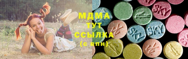гашик Володарск