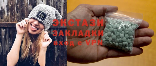 гашик Володарск
