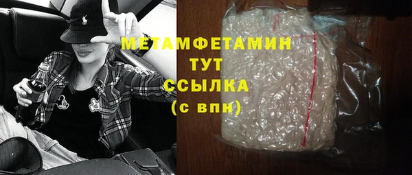 амф Вяземский