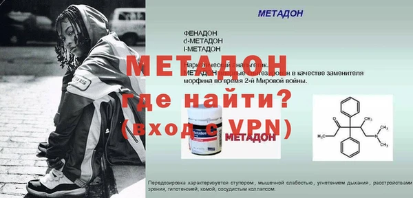 а пвп мука Волосово