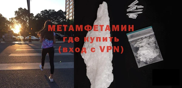 бошки Волоколамск