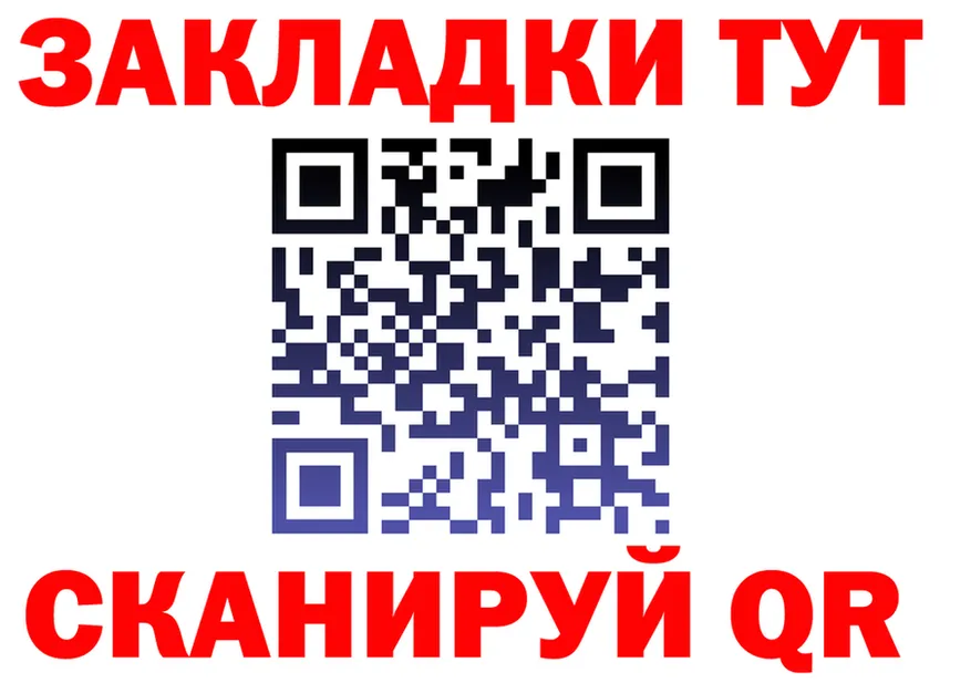 Бутират бутик зеркало это KRAKEN Коломна