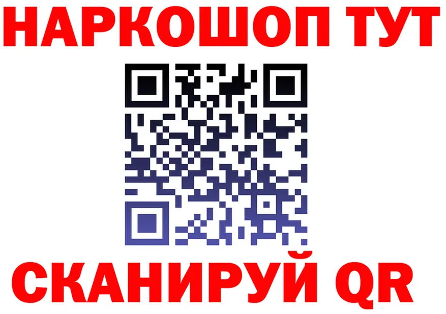 ЭКСТАЗИ VHQ tor площадка MEGA Коломна