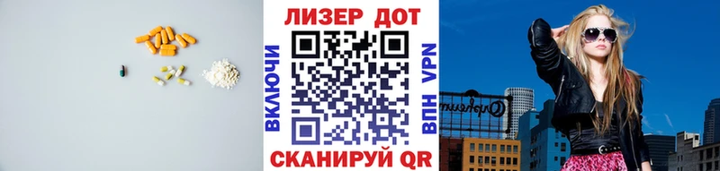 ЛСД экстази кислота  закладка  Коломна 