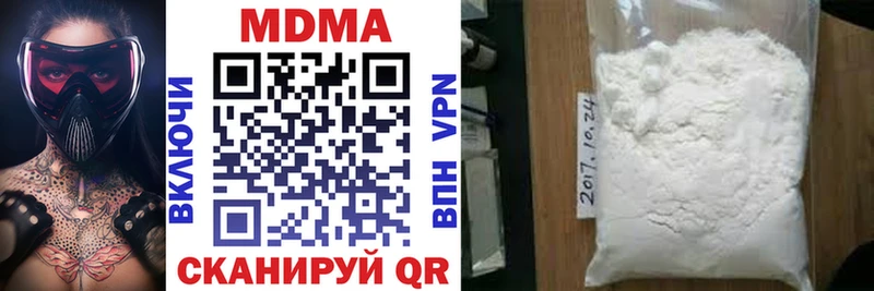 МДМА crystal  shop как зайти  Коломна 