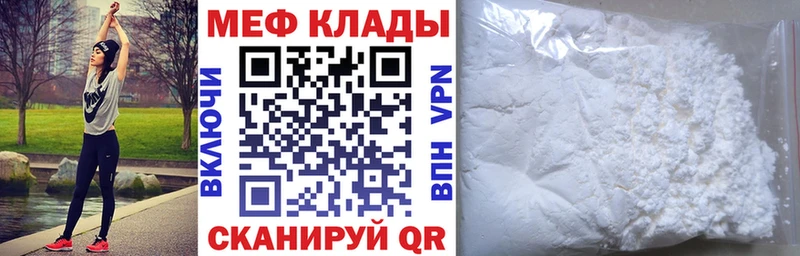 Меф mephedrone  купить наркотик  Коломна 