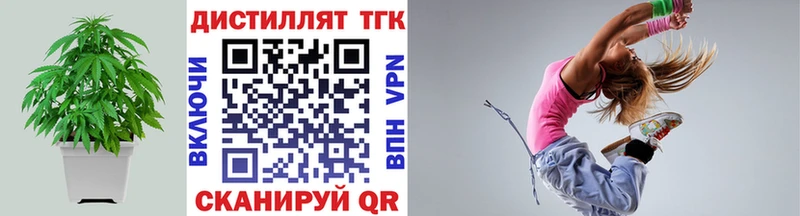 Дистиллят ТГК вейп  Коломна 